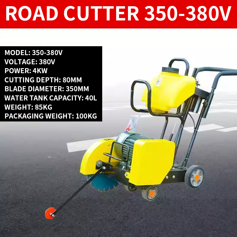 Electric Concrete Cutter - コンクリート道路カッター 220V電動道路切断機 40L大容量水タンク モデル350 ガソリン式（カスタマイズ可能）