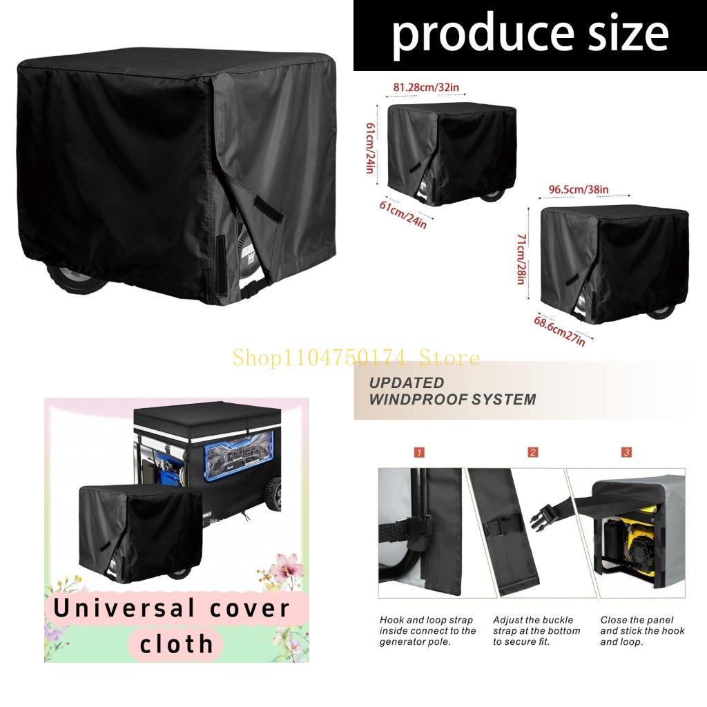 ポータブル電源機器用の屋外用厚手の布カバー、コーティングされ - Heavy Equipment Sales のレビューと価格