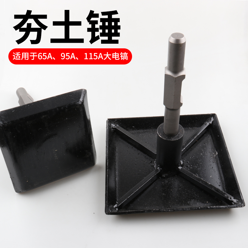 電動ピックソイルプレートレベラー基礎コンパクターグラウンドイ - Plate Compactor Vibrator のレビューと価格