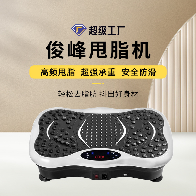 振動プラットフォームプレート全身マッサージ機、レジスタンスバ - Plate Compactor Vibrator のレビューと価格