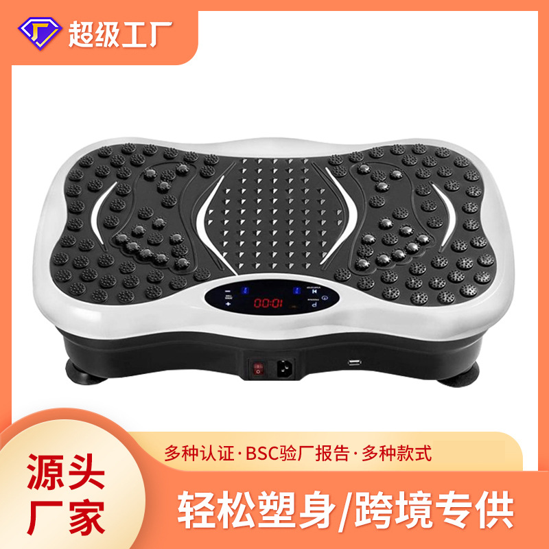 振動プラットフォームプレート全身マッサージ機、レジスタンスバ - Plate Compactor Vibrator のレビューと価格